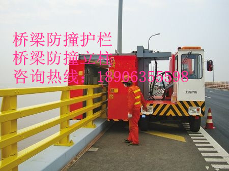 橋梁防撞護欄、橋梁防撞立柱、橋梁防撞欄桿